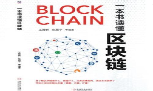 如何查询TP钱包授权管理：全面指南